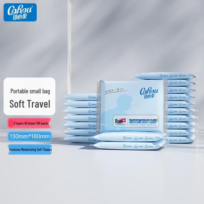 COROU V9 Cloud Soft Moisturizing Baby Facial Tissues