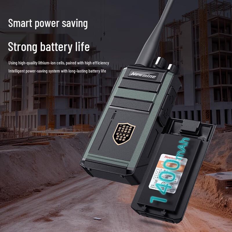 

Newsmy 1600 Professional Long-Range Waterproof Walkie-Talkie (CN version)