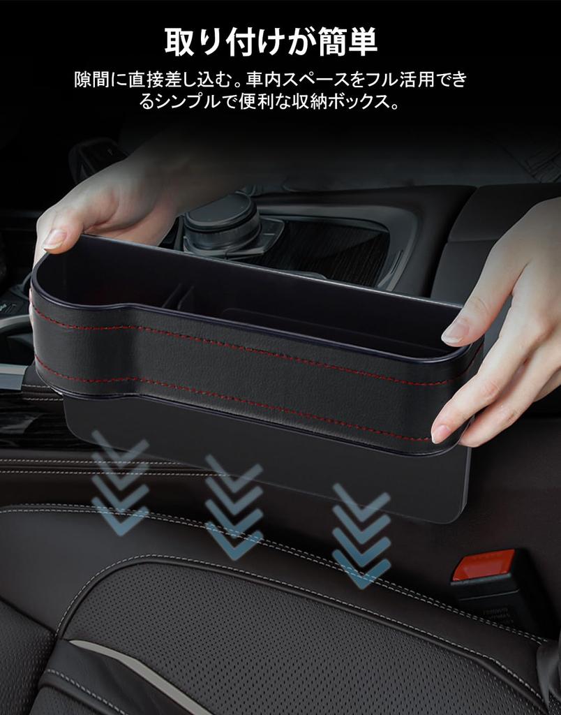 Car Seat Gap Storage Box New Set of Seat Large Capacity Car Side Storage PU Convenient Car Side Pocket with Drink Holder 7cm for and Small Insert