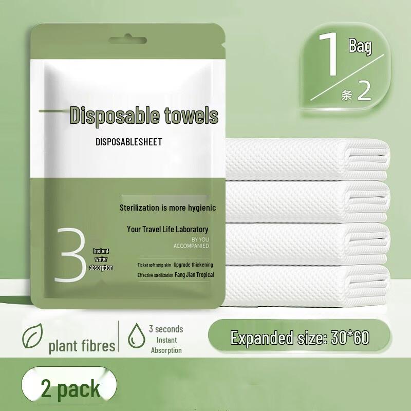 Manledao Portable Compressed Disposable Towel