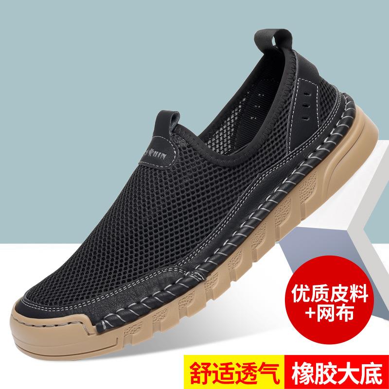 New Men's Doudou Shoes Hollow Mesh Casual Shoes Breathable Hand-stitched Driving Shoes Men's Daily Versatile Single Shoes
