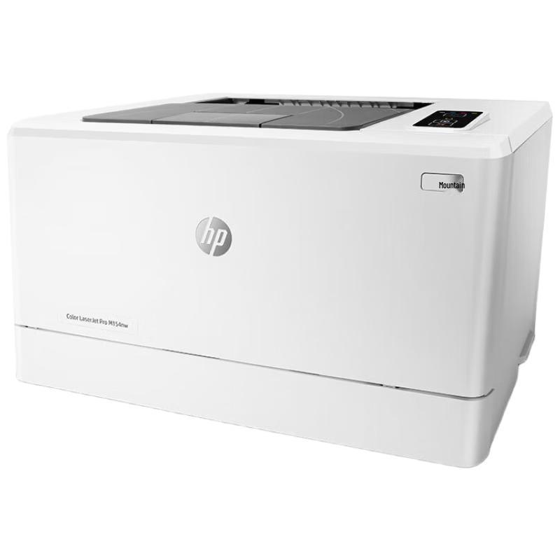HP LaserJet Pro Series Printers & Multifunction Devices CN Plug (adapter Included)