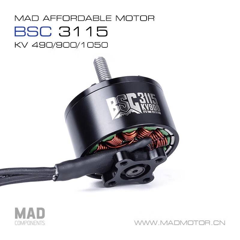 MAD FPV Racing Drone Brushless Motor (CN Version)
