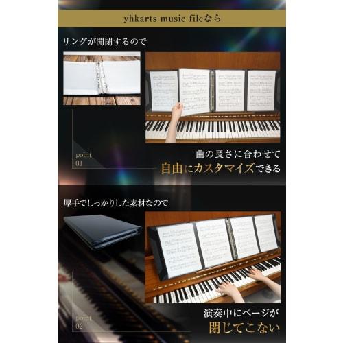YOHAC Music File, 4-Sided, Writable Sheets [Supervised by a Professional Pianist], 64 Pages Total (A4 Loose-Leaf), Can Also Hold A3 Sheets (Main Unit