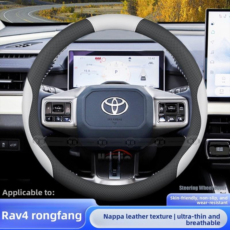 Leather Car Steering Wheel Cover for Toyota Rav4 2014 - 2024 2025 2026 Accessories 38cm Steering Wheels