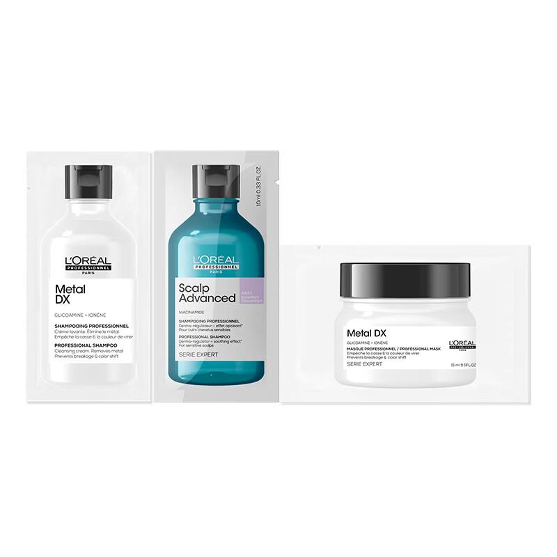 

Hair Care Smoothing & Oil Control Trial Set