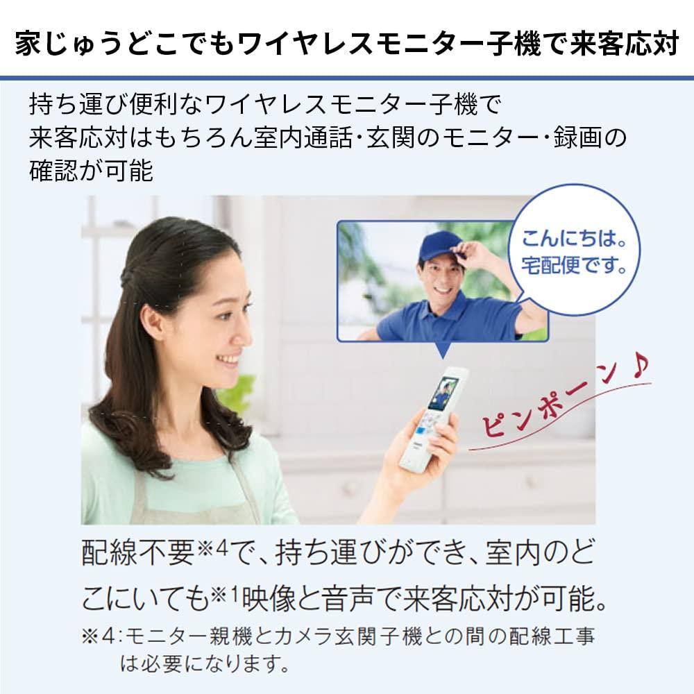 Panasonic Video Anywhere Automatic Recording Color LCD Exposed LED Wireless Monitor Color Doorphone, Doorphone, Function, 3.5-inch Monitor, Type,