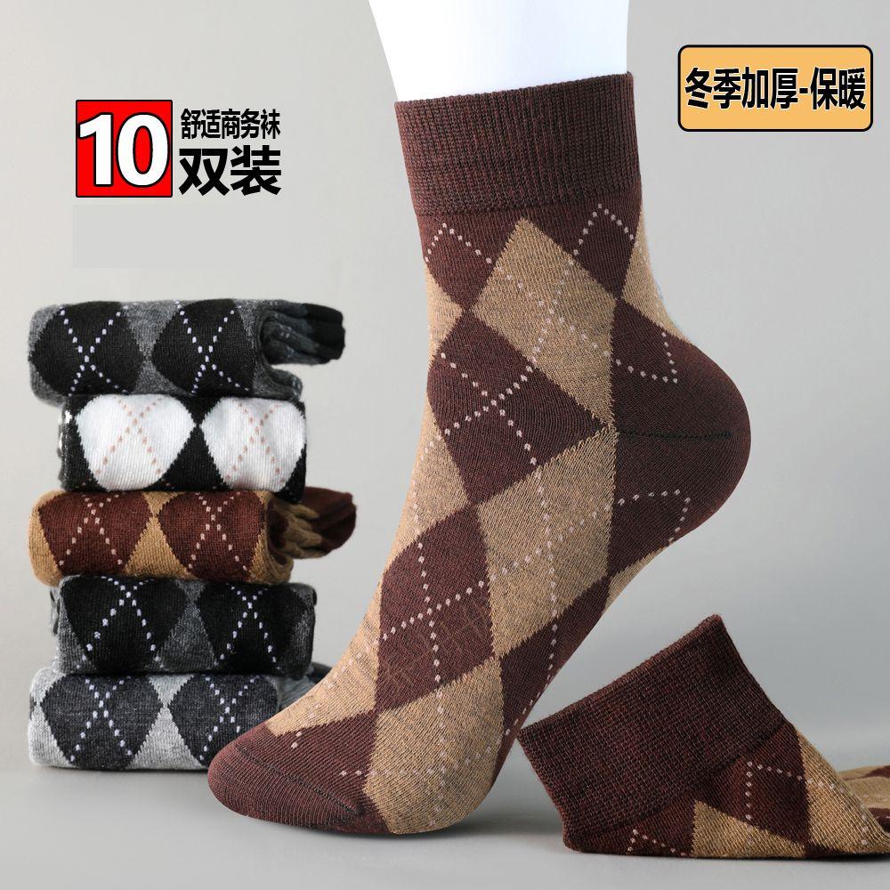 1/3/5/10 Pairs Men Checkered Pattern Socks Korean Style Fashionable Versatile Retro Socks Comfortable Casual Medium Length Socks