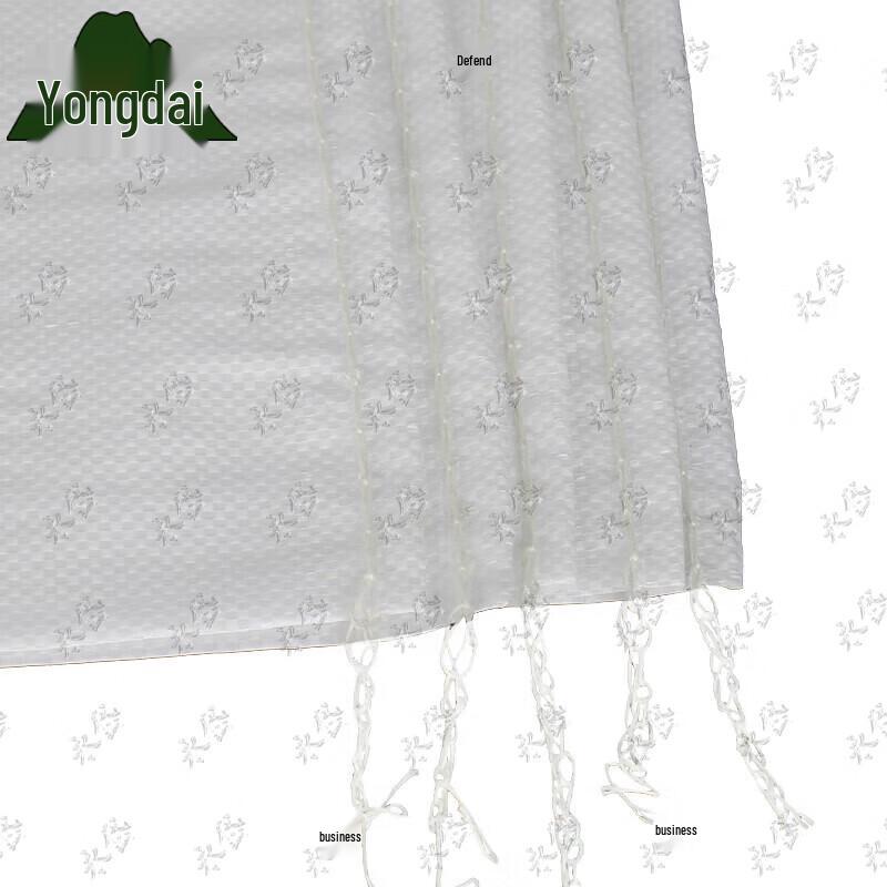 Yongdai Reinforced Woven Storage Bag