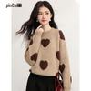 Women's Heart Pattern Soft Knit Sweater