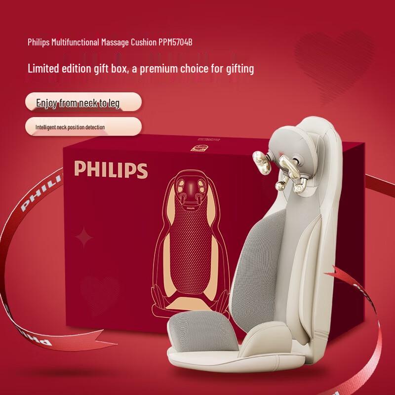 

Philips Full Body Massage Cushion Pad