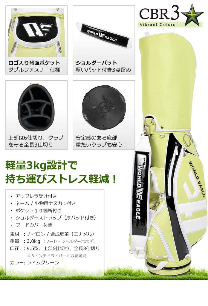 WORLD EAGLE Golf Club Set for 6 Pieces CBR3 Caddy Bag with Head Half Ladies Club Set Club Black Plum Women's Beginners, Right-Handed, (Lime) Cover,