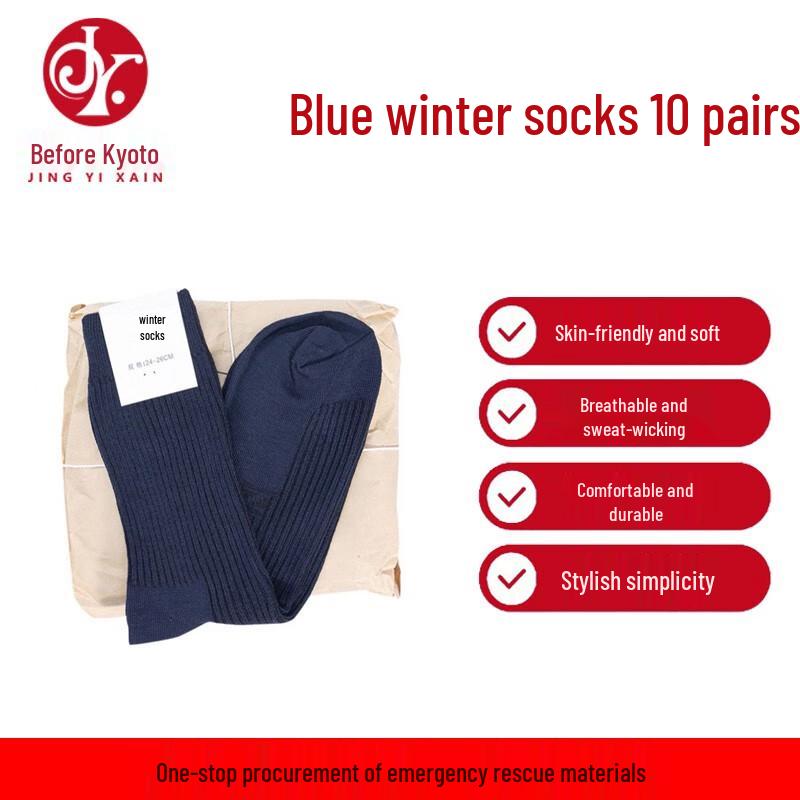 Men s Breathable Outdoor Sport Socks