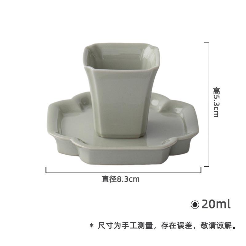 

20ml Yaozhou Kiln Celadon Square Teacup Elegant Tea Bowl Set Of Cups Tea-tasting Fragrance Cup Jianzhan Master Cups Cha Coaster