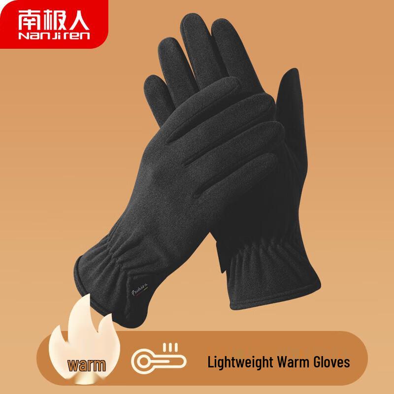 Nanjiren Men's Thermal Touchscreen Driving Gloves