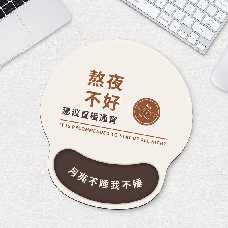 Fumede Cute Girl Wrist Rest Mouse Pad