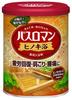 Bath Roman Hinoki Bath