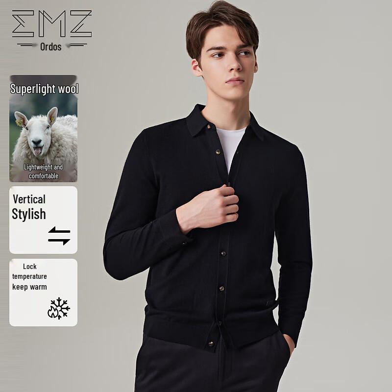 

Мужской сверхлегкий кардиган EMZ Erdos из смесовой шерсти с лацканами