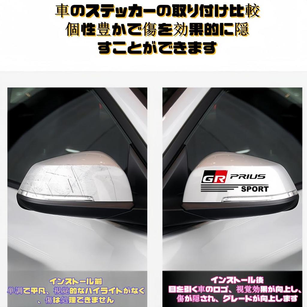 Applicable to Crown: Car mirror, car rearview mirror, side mirror, side mirror sticker, 2 pieces (black, crown)