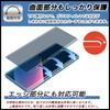 FILMEXT Film for HIOKI Digital Multimeters and Curved Surface Protective Film with Made In DT4256, DT4255, DT4254, DT4253, DT4252, DT4251.