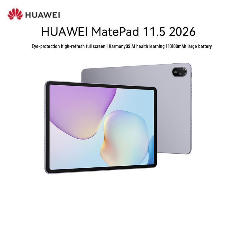 

Huawei MatePad 11.5-inch 2026 Edition Tablet (CN version)