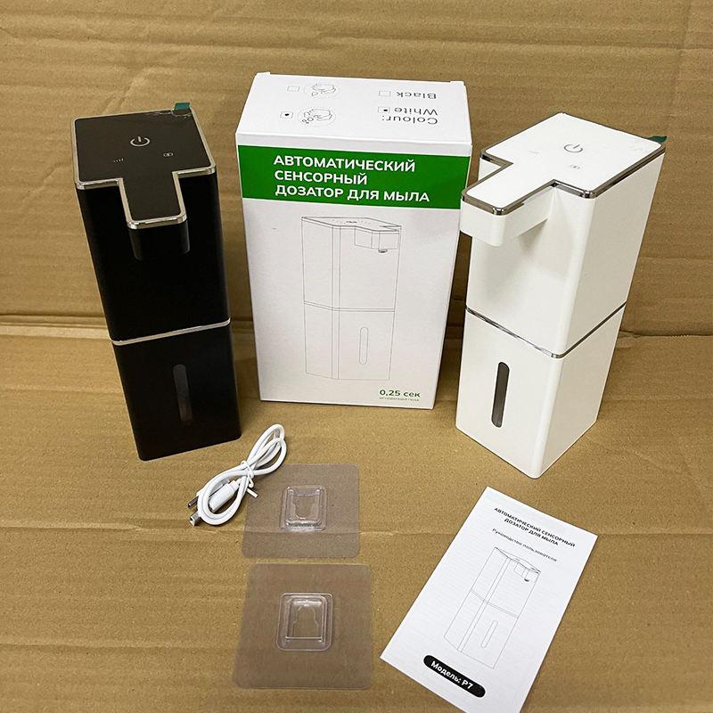 380ML/12.8OZ Touchless Wall Mounted Automatic Senor Soap Dispenser 4 Levels Adjustable Hand Sanitizer Pump Dish Washing Machine