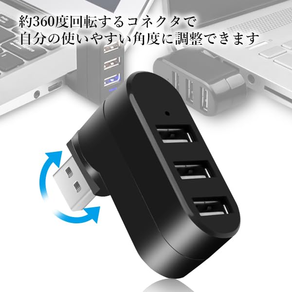 Remarks Japan USB Hub 3 Ports Rotatable L Shape Direct Plug Combo Hub High Speed Hub Lightweight Compact Portable Laptop Rotatable USB3.0 USB2.0