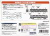 TOMYTEC Railway Collection Tobu Railway 10000 Series (Unupdated) 2-Car Set D