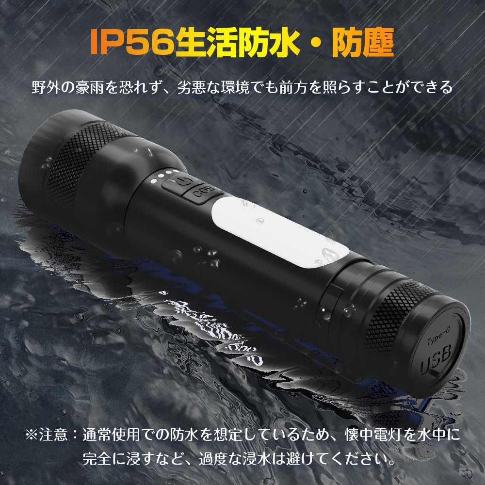 Powerful Flashlight for Disaster Preparedness COB Work Handheld Light with 9 Dimmable and USB IP56 Waterproof and Large Powerful High SOS Aluminum