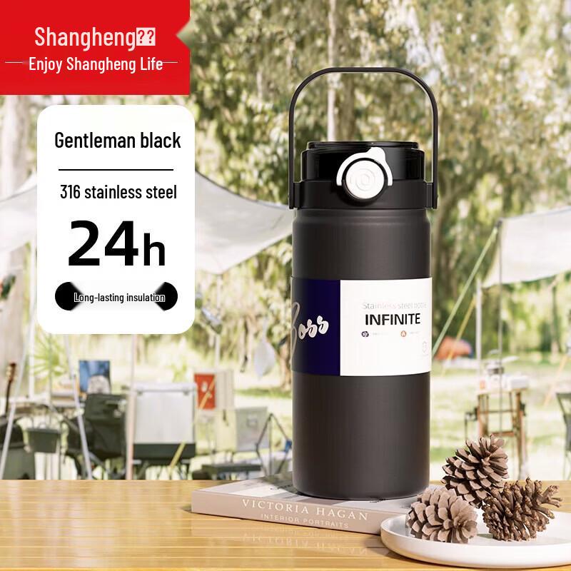 

Shangheng 1.2L 316 Stainless Steel Air Pressure Thermos