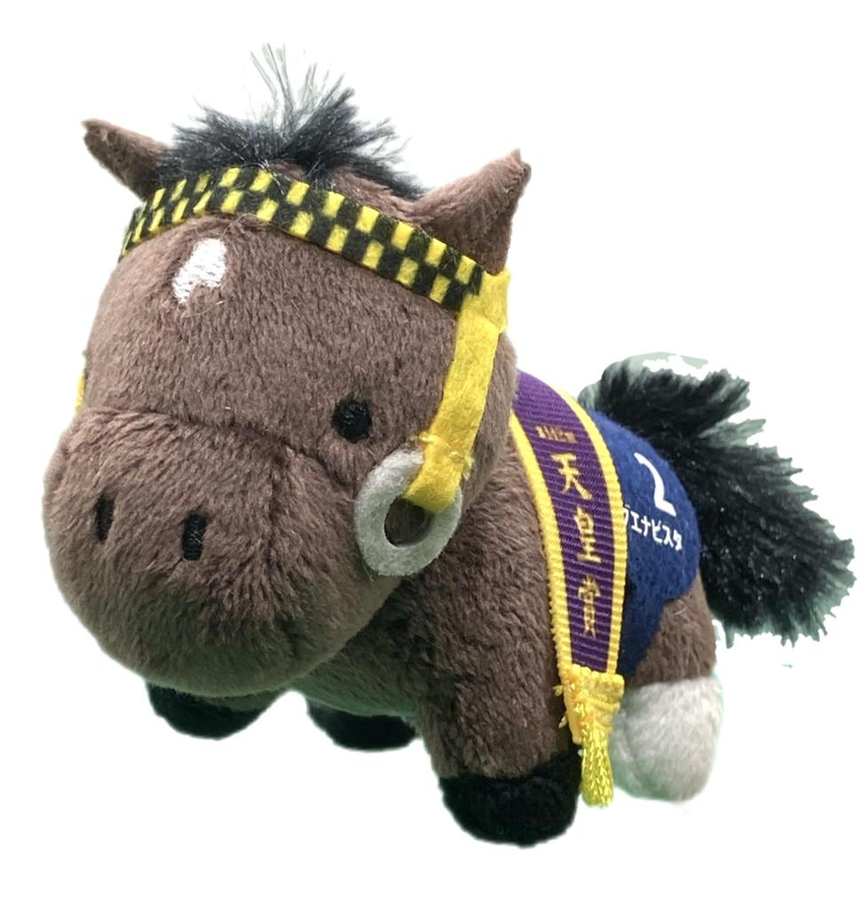 Thoroughbred Collection Petit Mascot BC2 Approx. 9cm (Buena Vista)