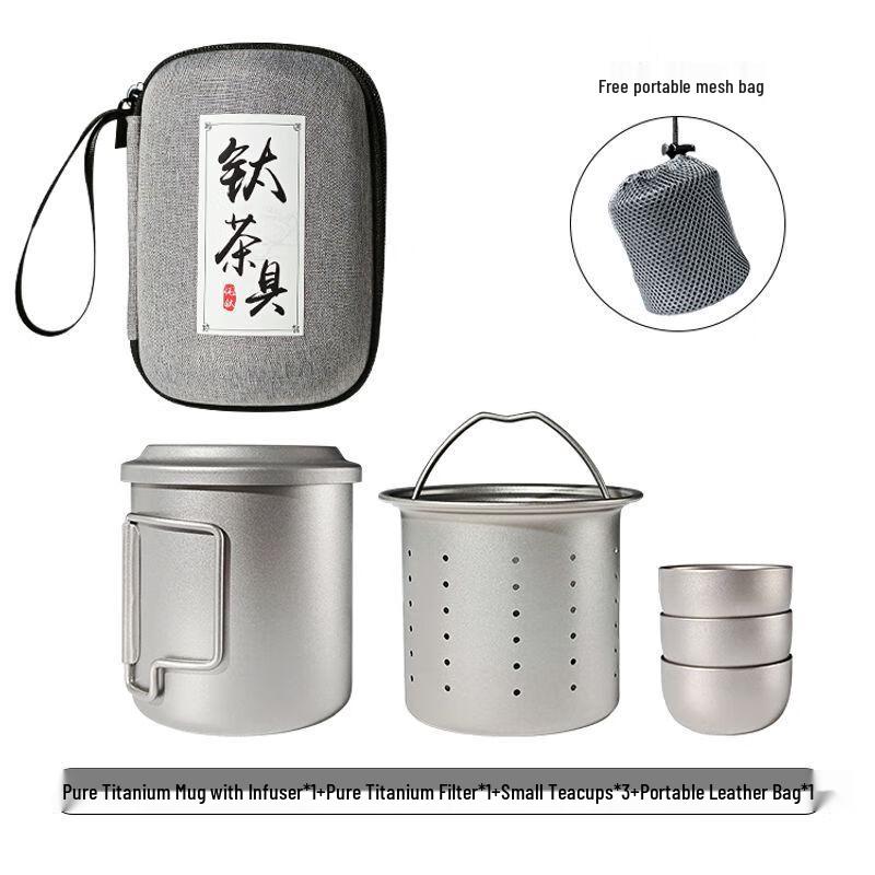 Anmu Pure Titanium Portable Travel Tea Set