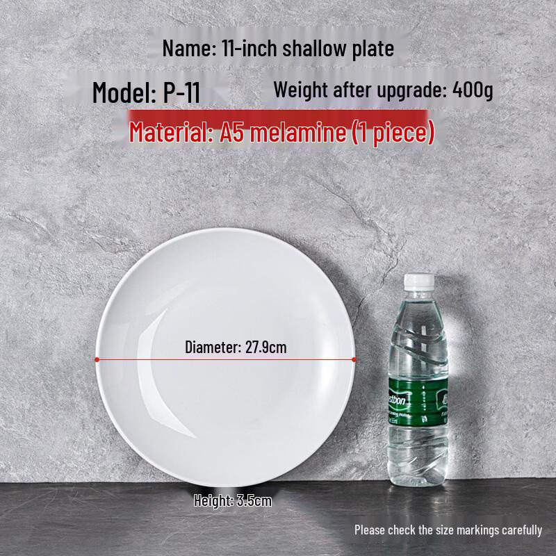 KANGMO 11-inch Round Melamine Shallow Bone Dish