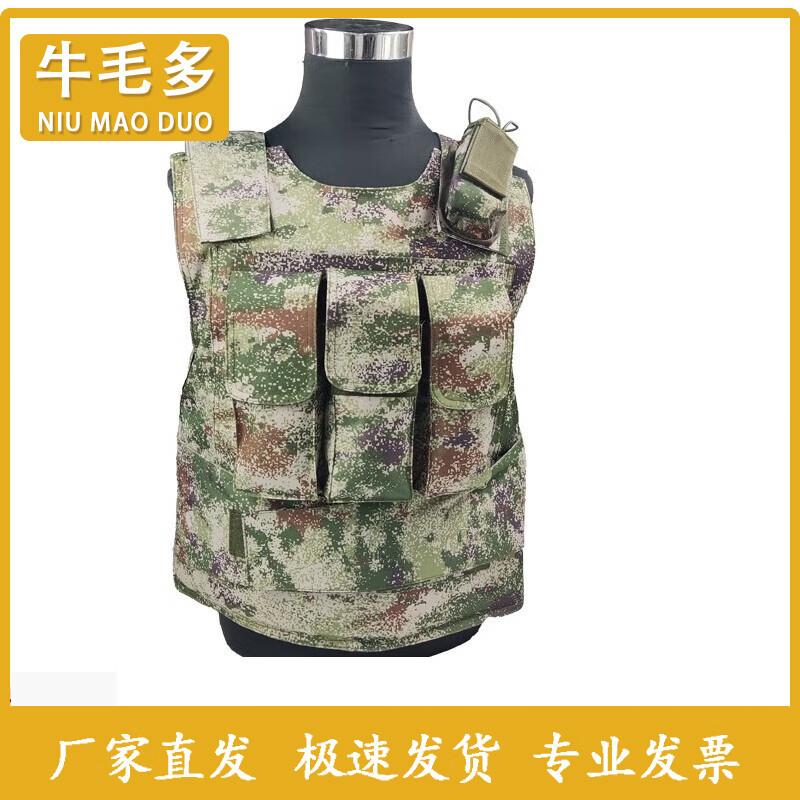 Niumaoduo Modular Tactical Vest System