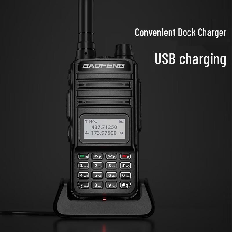 Baofeng BF-V85 Plus Professional Dual-Band Walkie Talkie (CN version)
