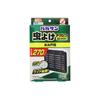 Lec Valsan Insect Repellent Mesh for 270 Days Hanging Plate Type  Screen Door Type