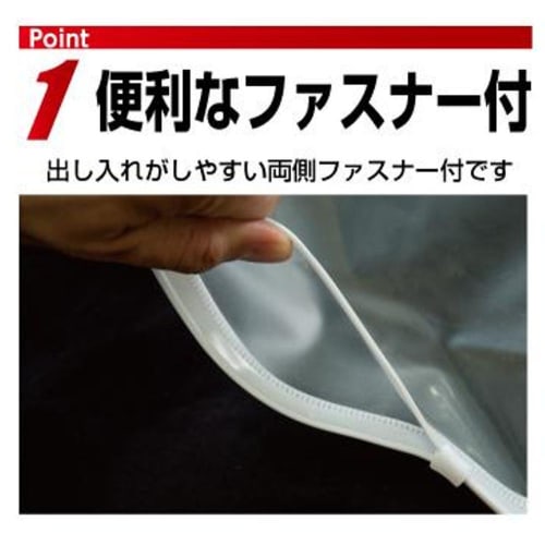 Shinwa Sokutei Clear Case, A1 Size, Vertical, with Zipper, 78197