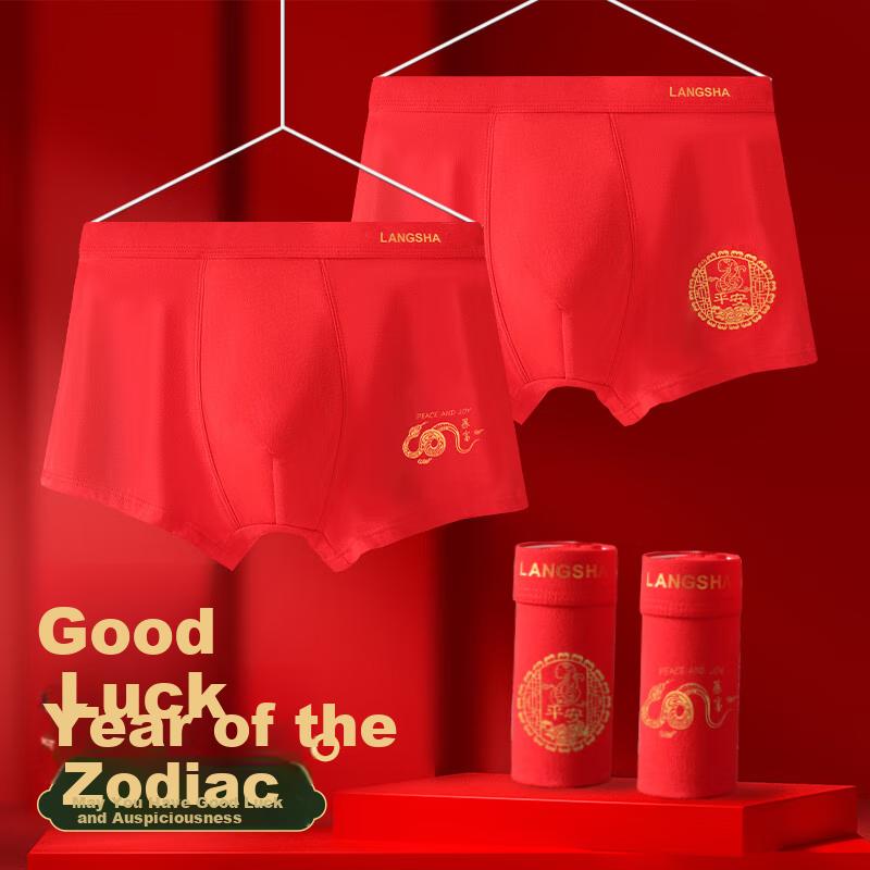 LangSha Men's Underwear, Bright Red Pure Cotton, Zodiac Year Festive Boxer Briefs, 2 Pairs, Wedding Qiji Red New Style, Four-Corner Men's Underwear