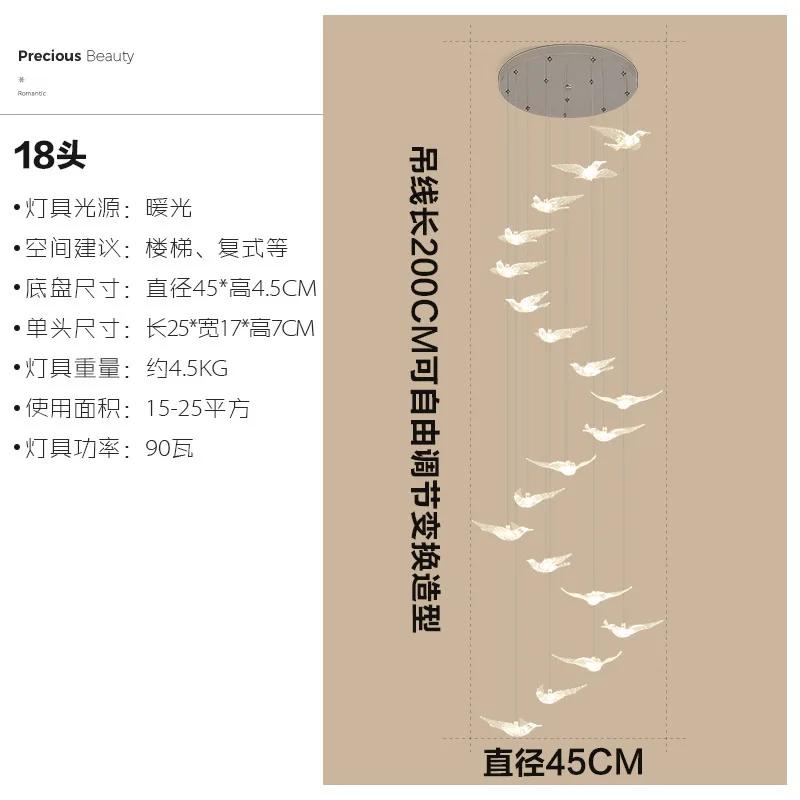 

Подвесной светильник Led Bird, украшение для дома, освещение, подвесной светильник, дизайн, лофт, гостиная, выставочный зал, квартира, потолок, вилла, люстра