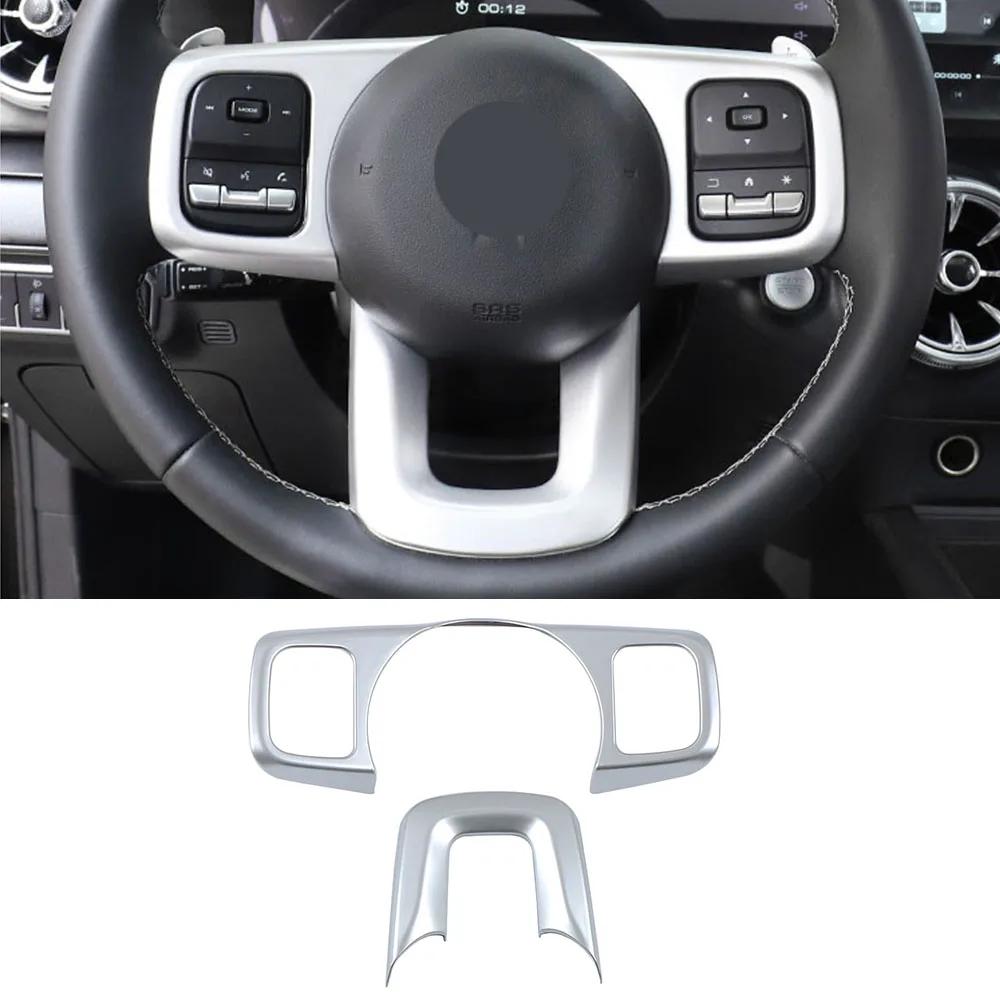 For GWM Tank 300 2024 2024 RHD LHD Accessories Silver Decor Interior Center Console Part Refit Frame Cover Trim Car Styling