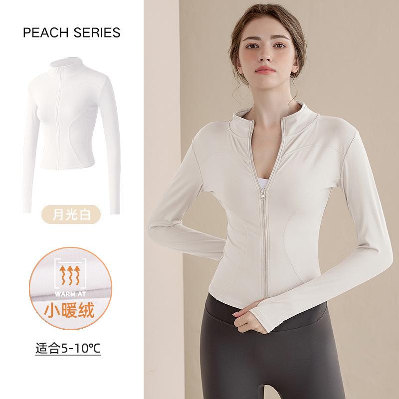 Fleece yoga clothes jacket women's spring slim riding long-sleeved elastic sports fitness clothes tight and thin top
