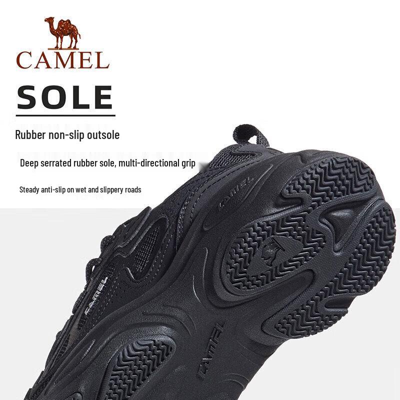 CAMEL Starchase Retro Dad Shoes