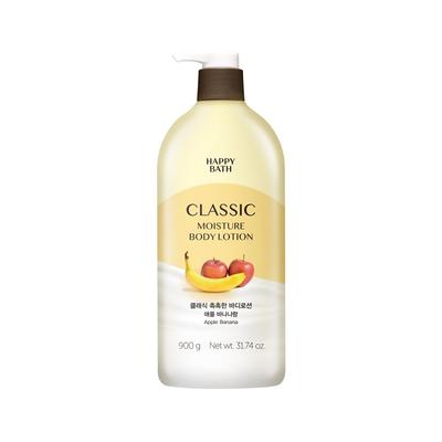 Moisturizing Body Milk 900g
