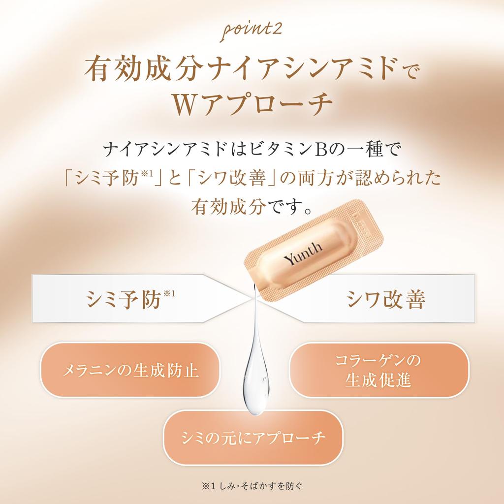 Yunth Yunth Raw VA Derma Serum with Retinol and Facial Raw Pore Raw Face Wrinkles (84-Day Supply) Cleanser, Retinol, Whitening, Niacinamide,