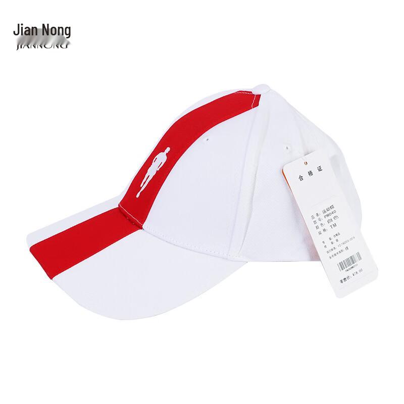 Бейсболка с логотипом Jian Nong