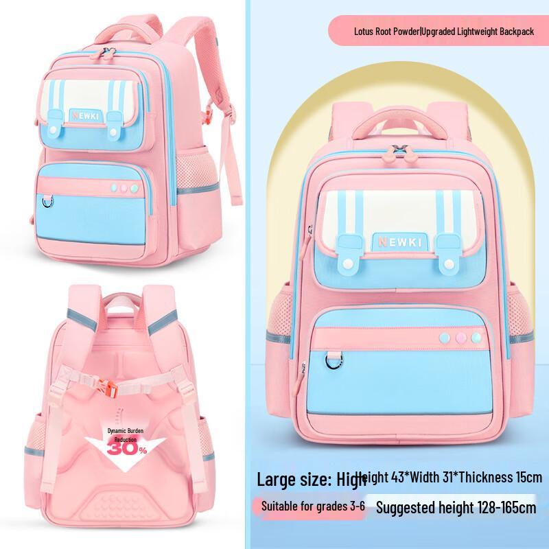 Li Shensenguoguo Primary School Ergonomic Backpack Large