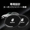 [InnoWave] Alphard Exclusive Car Coaster Set of 2 Alphard 30