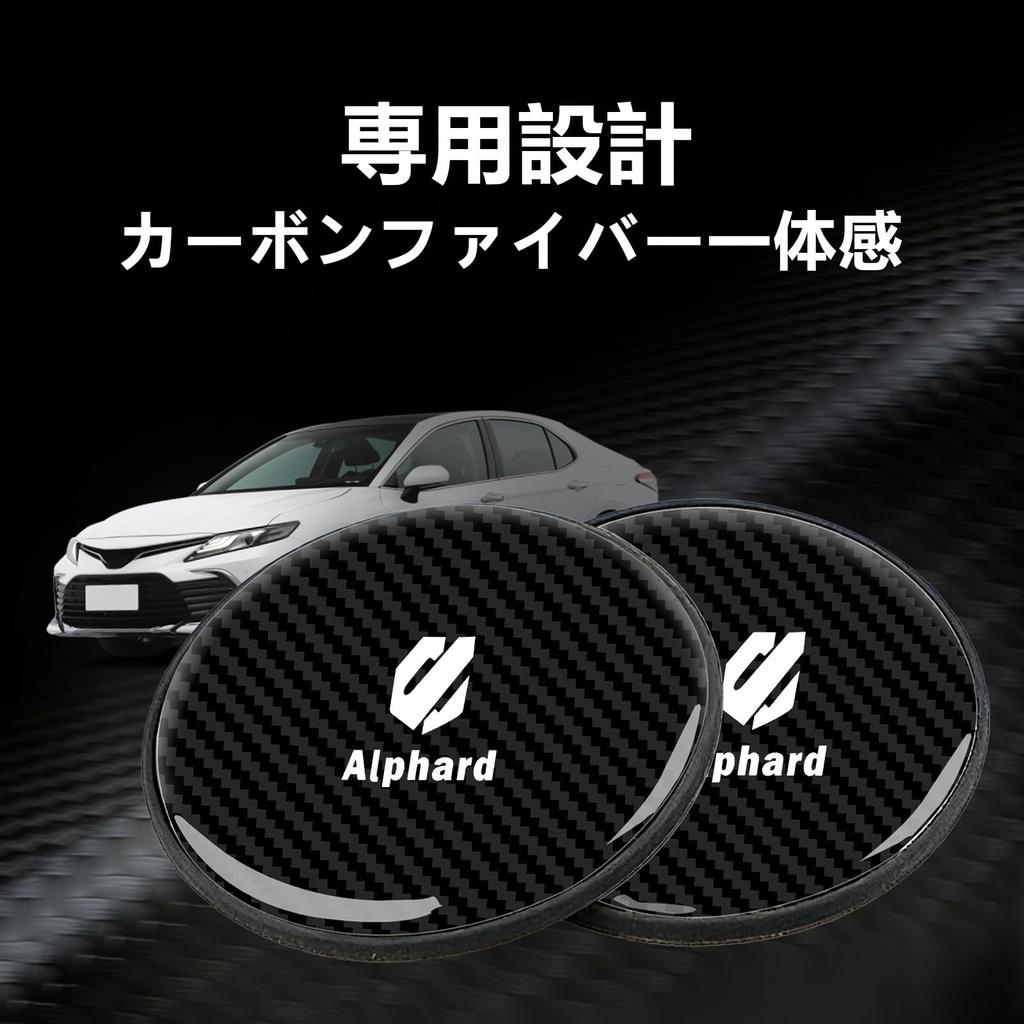 [InnoWave] Alphard Exclusive Car Coaster Set of 2 Alphard 30