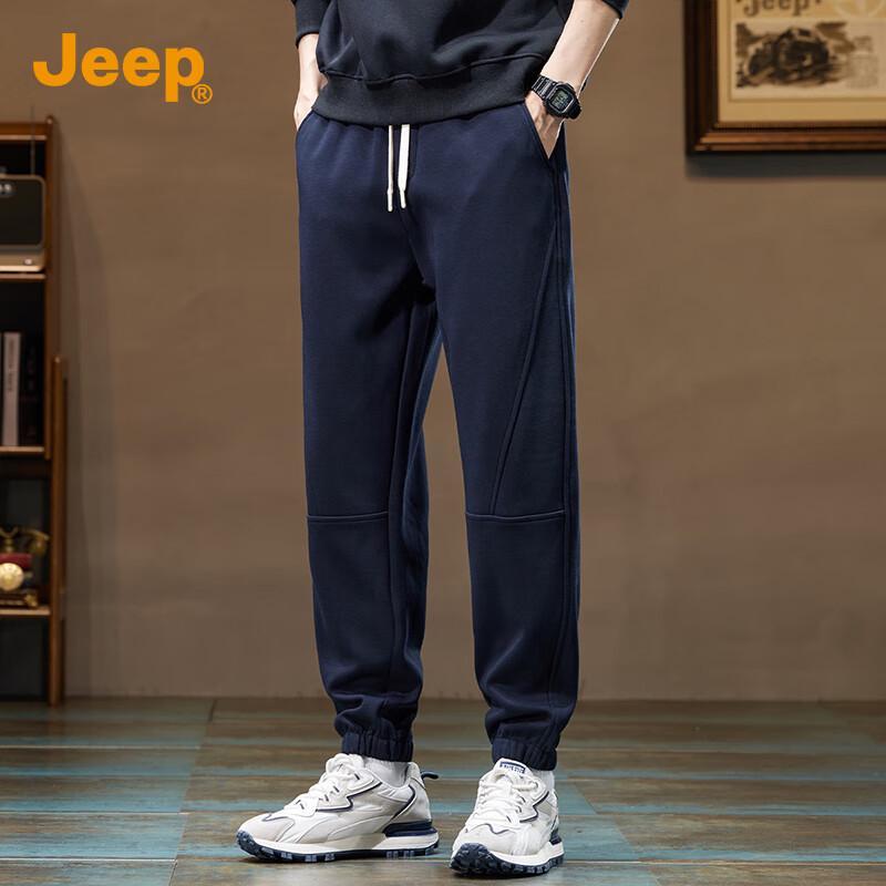 Jeep Men's Loose Fit Tapered Casual Sweatpants