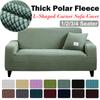 Sofa Cover For Living Room Thick Elastic Polar Fleece Cover For Sofa Couch Armchair 1 /2 /3 /4 Seater L Shaped Corner Sofa Cover